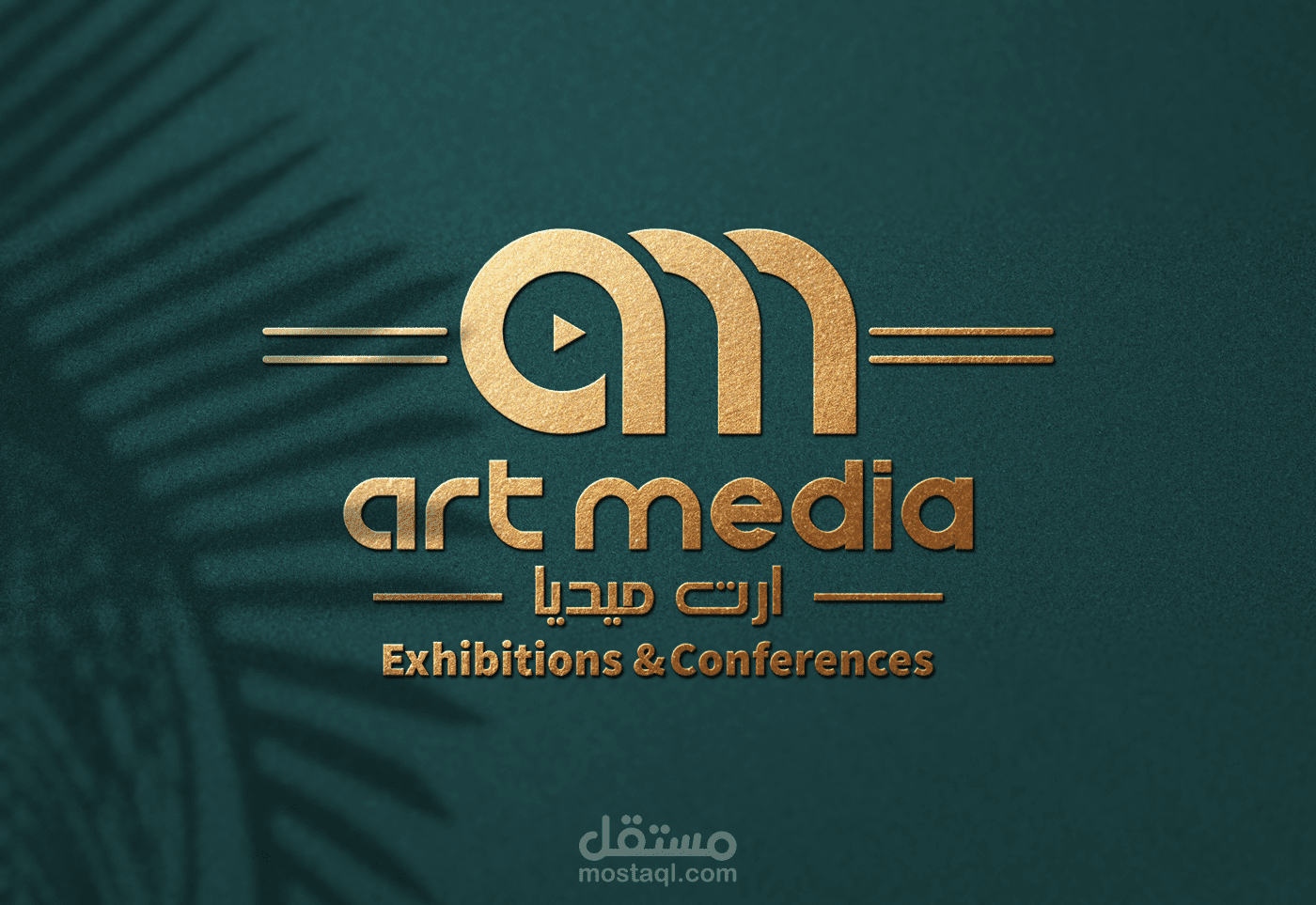 تصميم هوية بصرية عن شركة art media  للانتاج الاعلاني