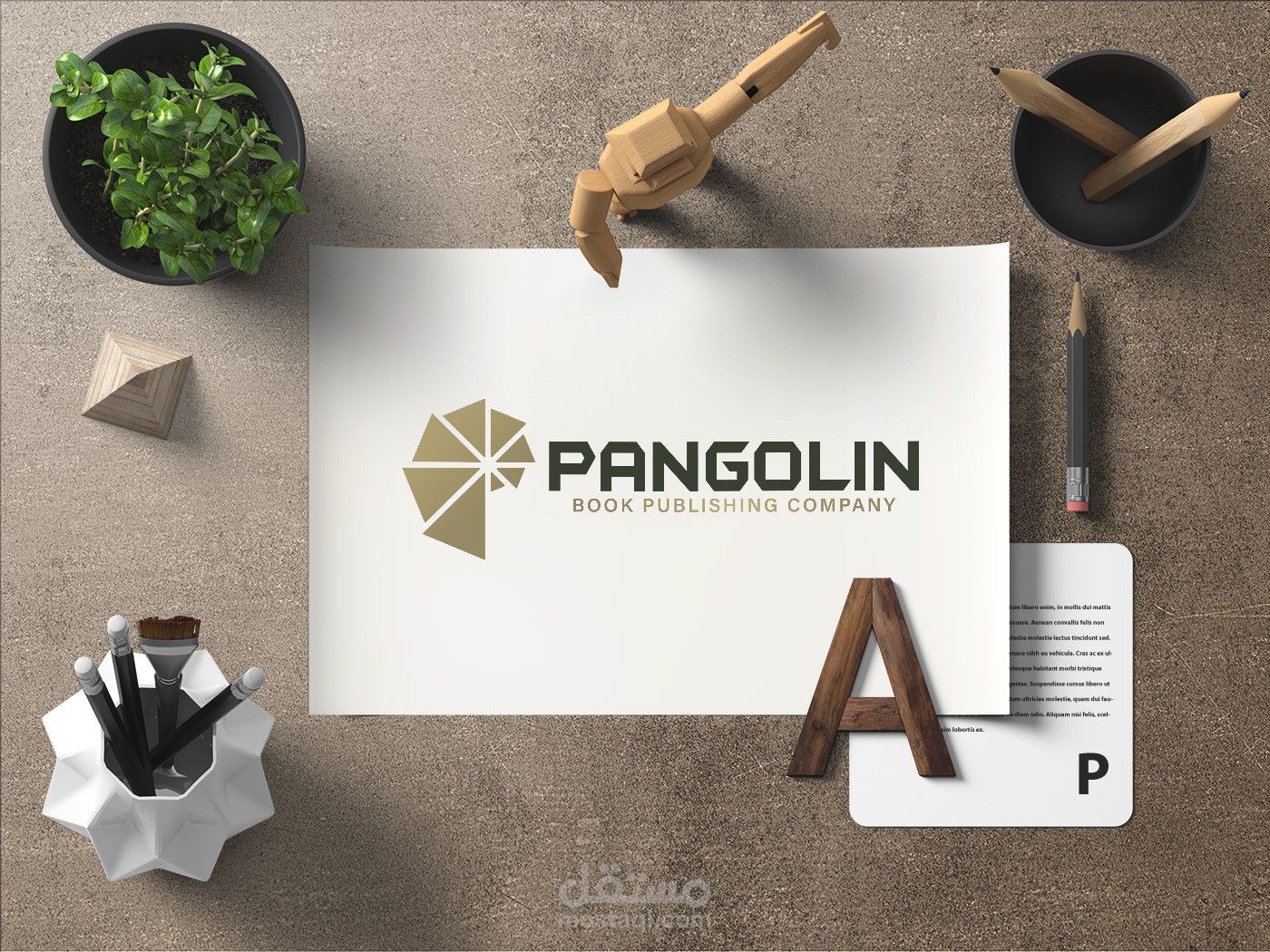 تصميم شعار لدار الكتب pangolin