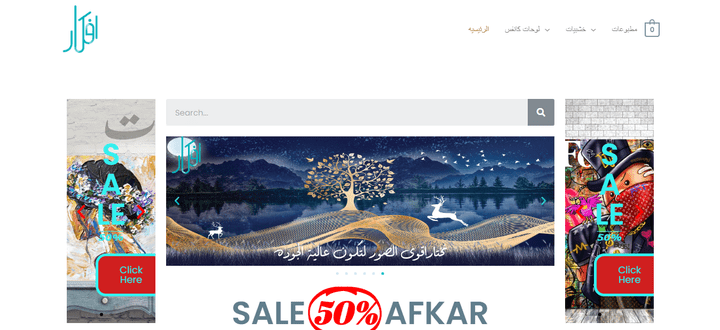 Afkar