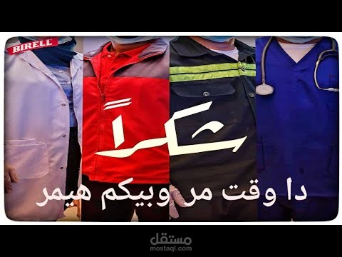 عينات تعليق صوتي بالعامية المصرية
