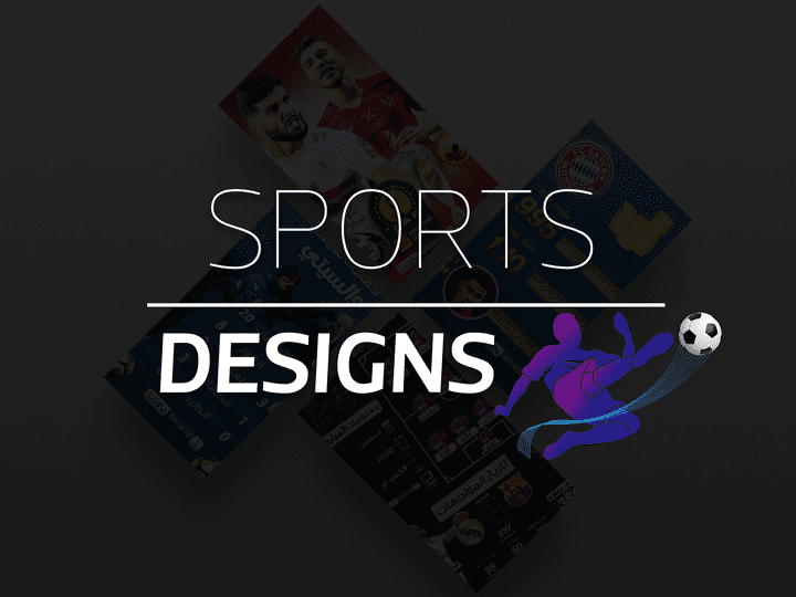 تصميمات رياضية Sports designs