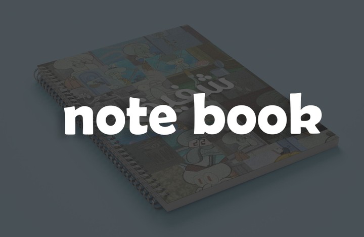 تصميم نوت بوك noot book