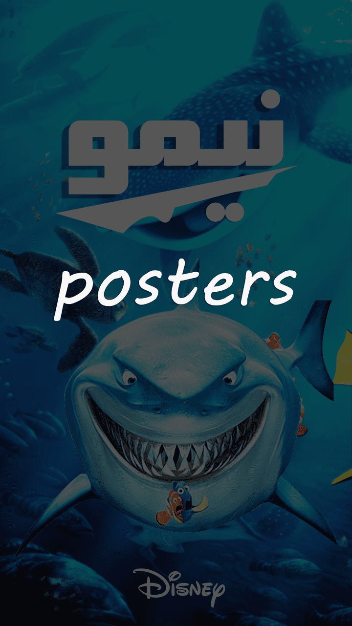 تصميم بوسترات posters