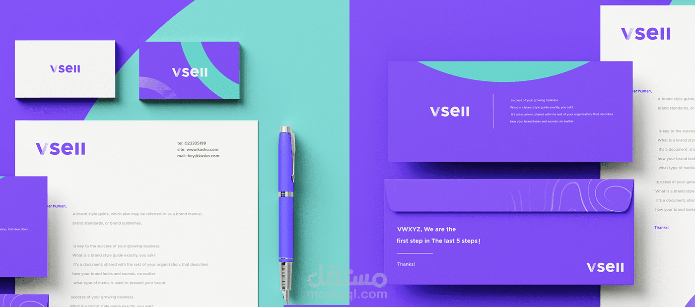 .vsell | brand design