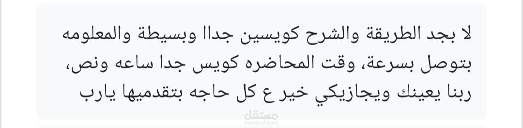 شرح كورس html  كامل مع التطبيق العملي