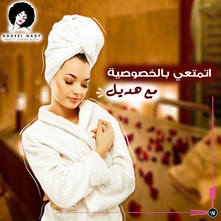 Hadeel Nady Beauty center &Spa