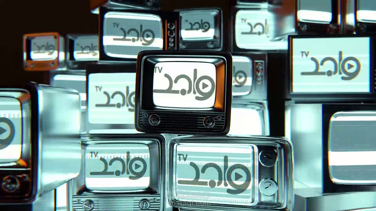 انترو منصة واجد TV | مستقل