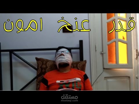 تعليق صوتي علي فيديو يوتيوب