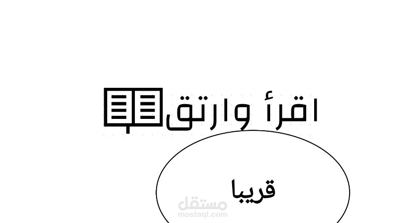 شعار قناة تعليمية