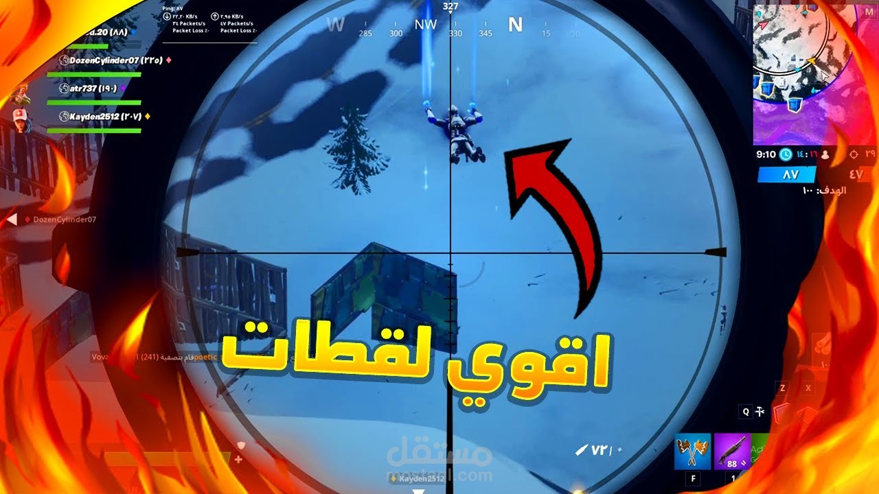 2020-fortnite