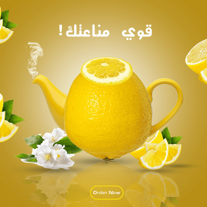 Lemon