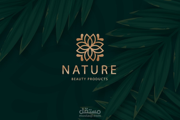 تصميم شعار (لوجو) لمنتجات تجميلية طبيعية/  logo design for natural beauty products