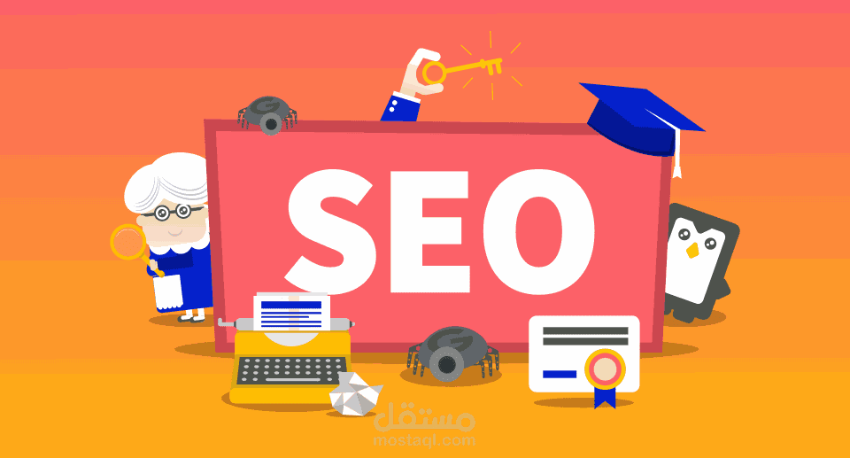 مقترح seo