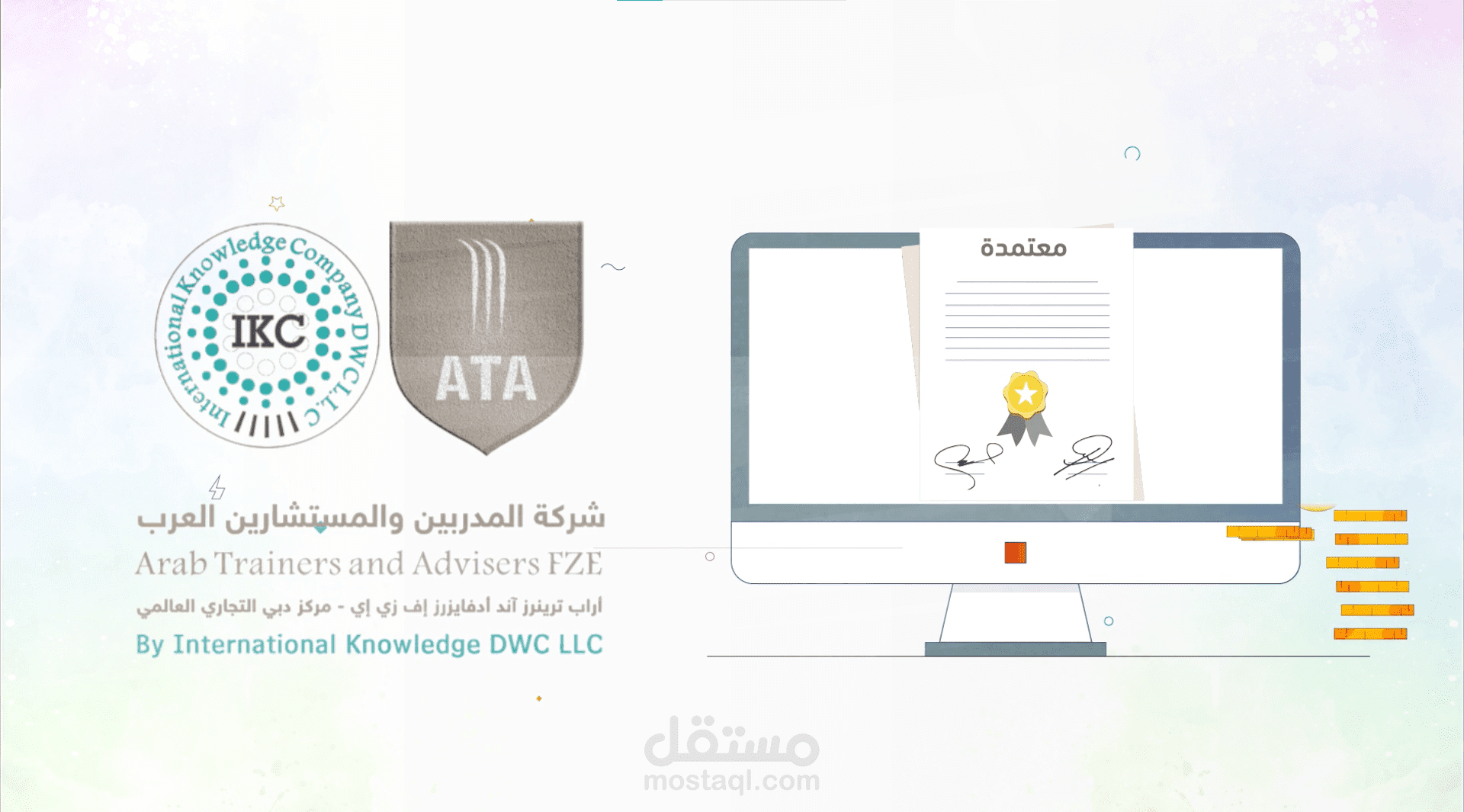 موشن جرافيك || إعلان دورة تدريبية