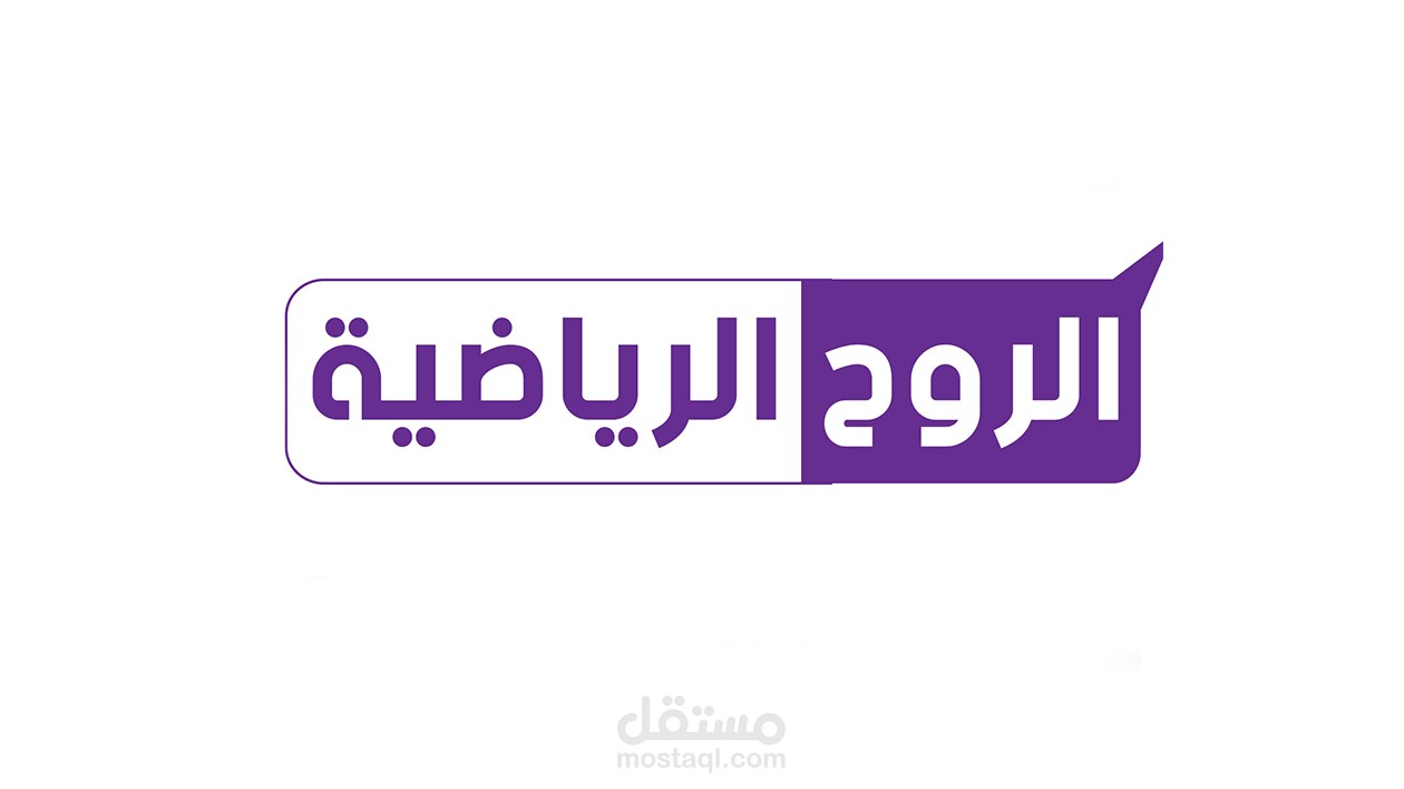 تصميم شعار