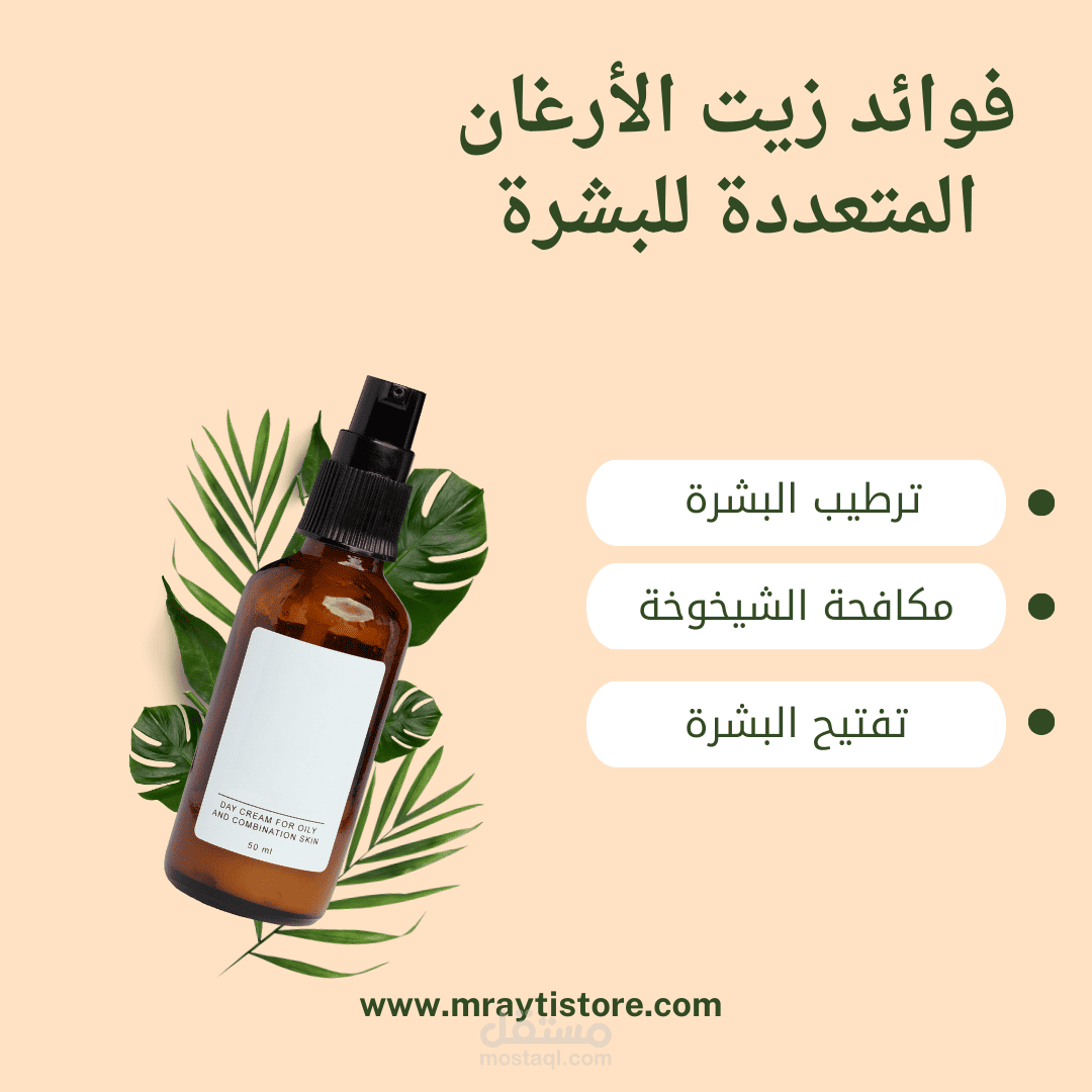 تصميم انستغرام | مستقل