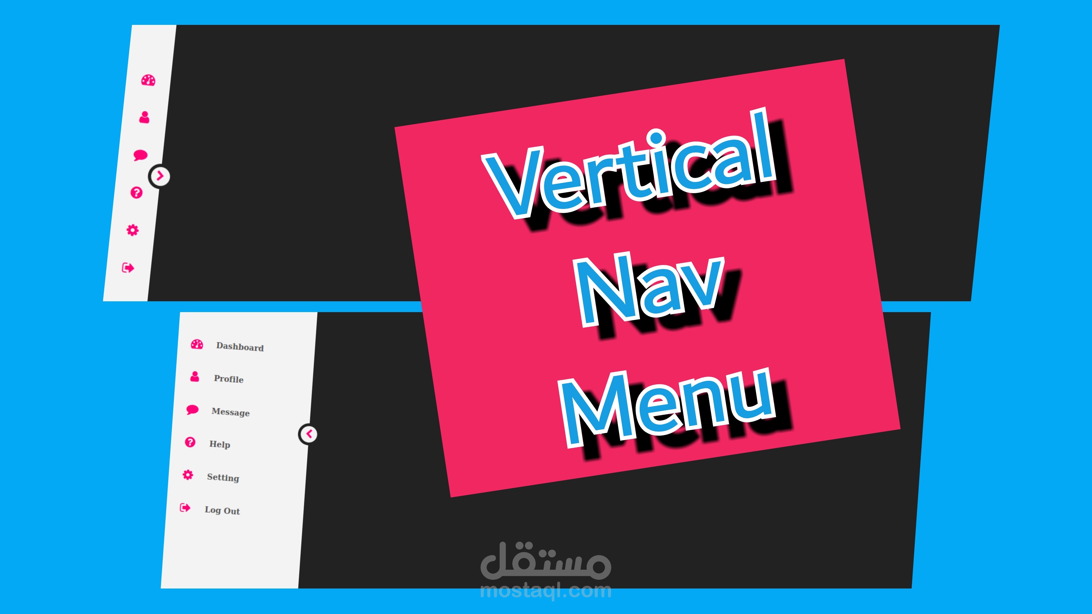 Vertical Nav Menu SideNav | CSS & HTML & JavaScript | مستقل image.