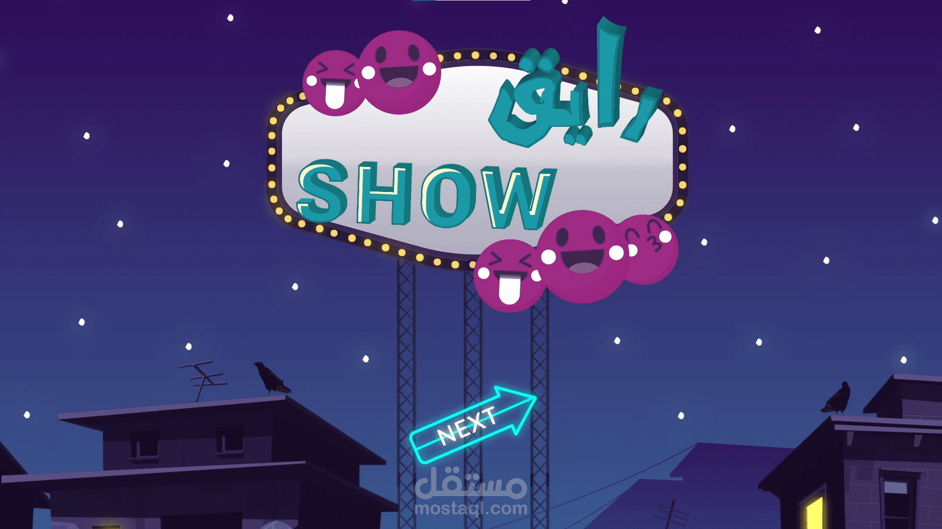 مقدمة برنامج Show رايق