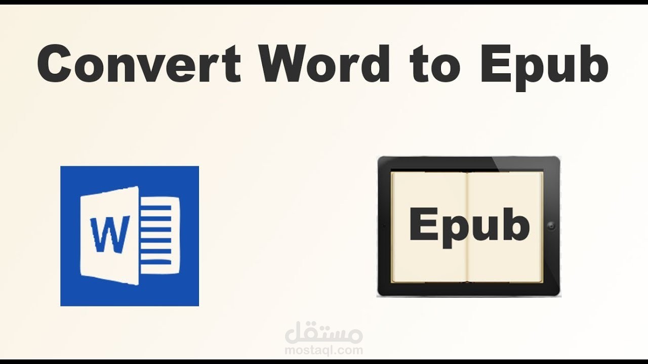 تحويل من WORD الى PDF, EXCEL, EPUB, TXT, POWERPOINT أو العكس