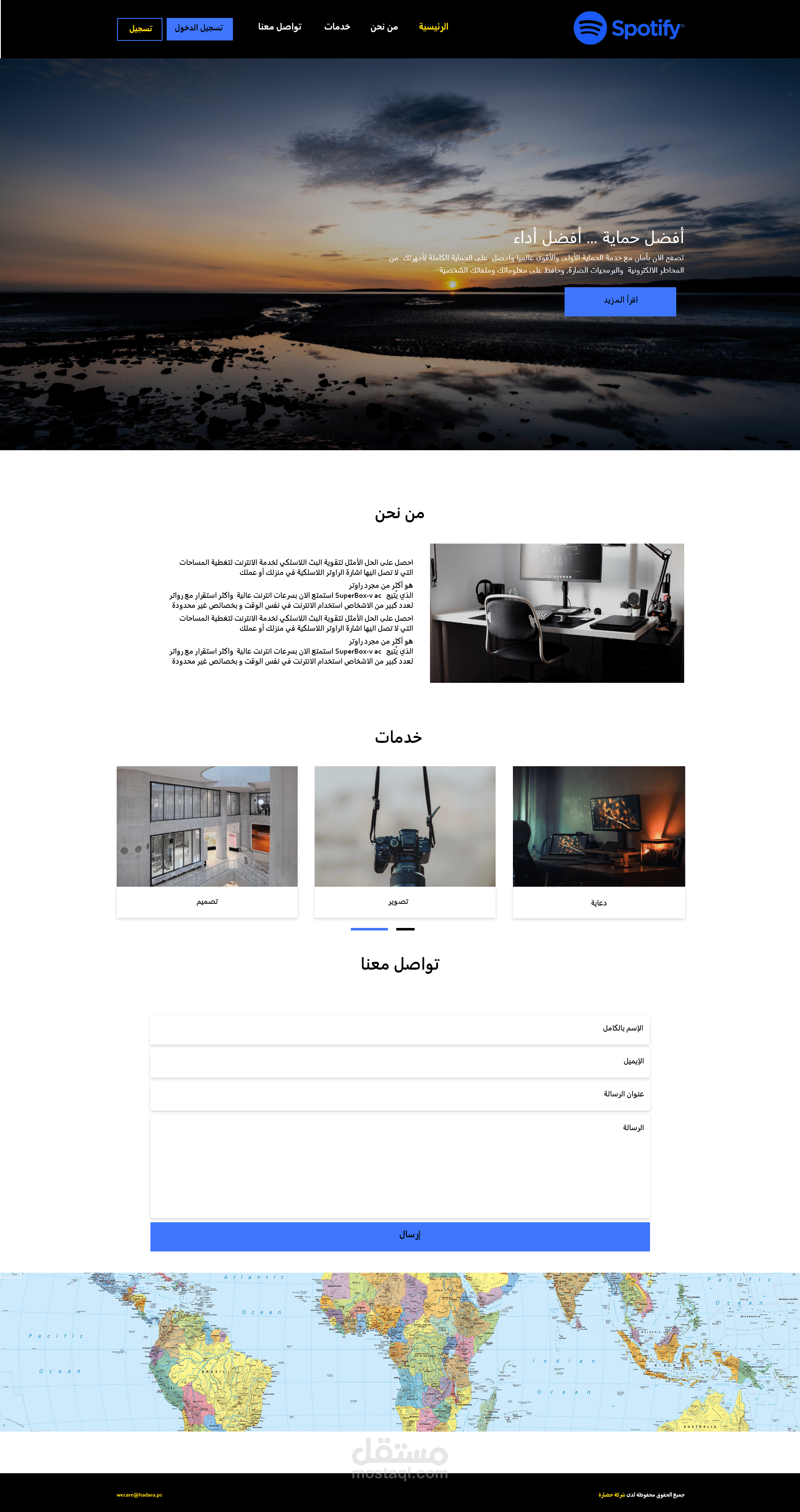 landing page