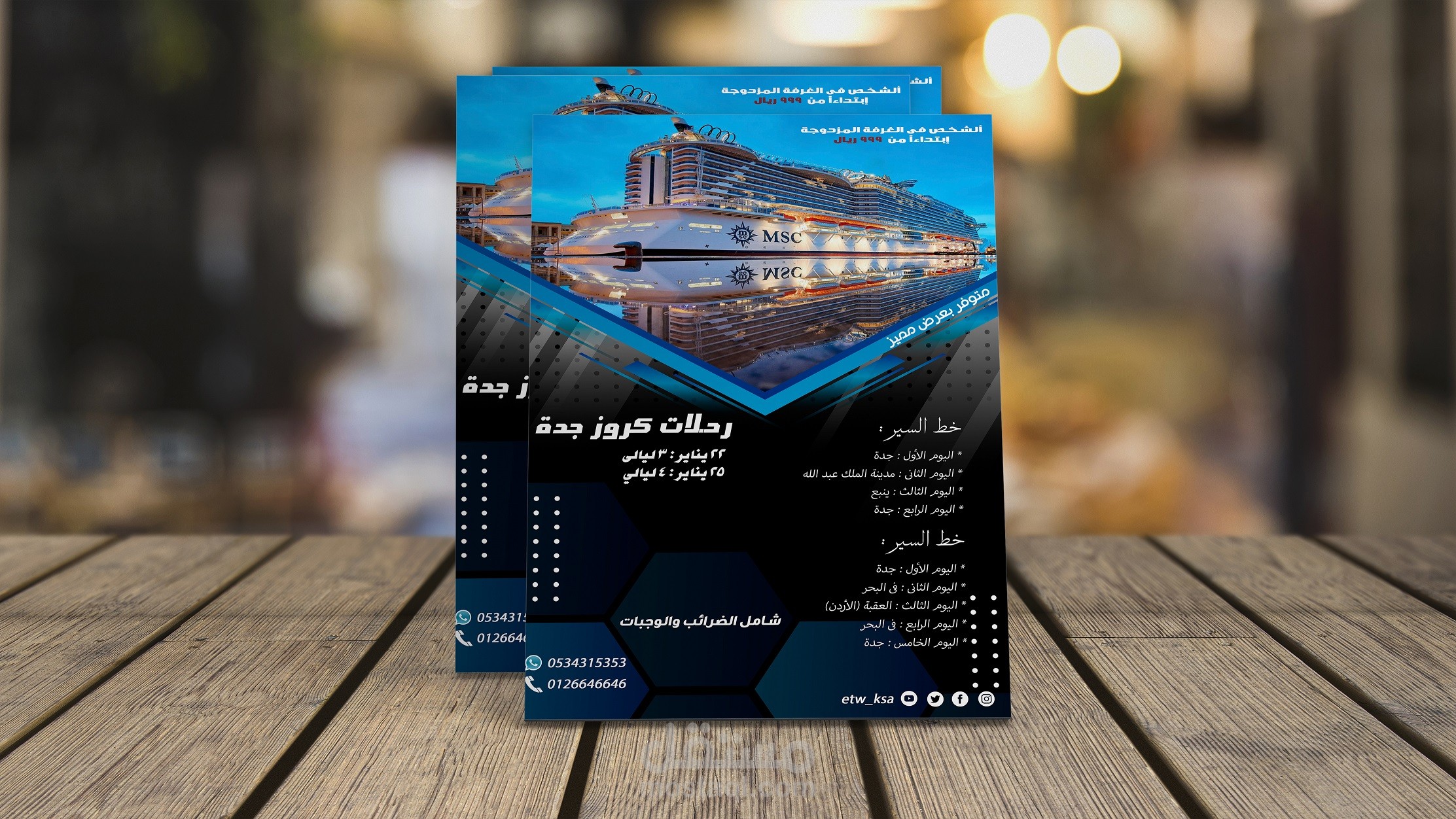 Flyer Design for MSC Cruises KSA