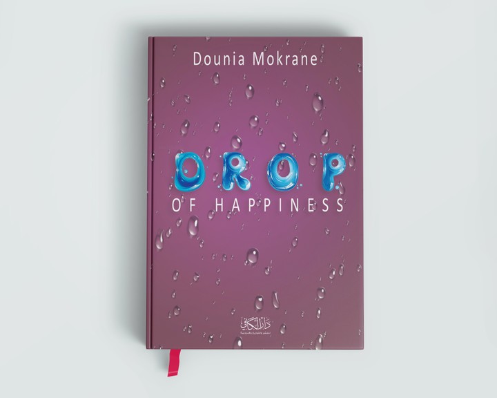 تصميم غلاف DROP OF HAPPINESS