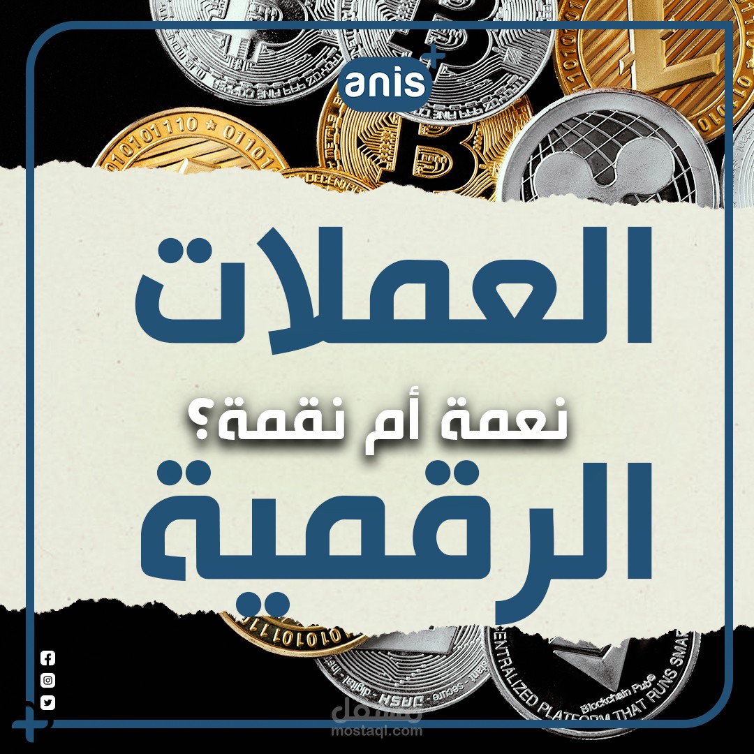 صناعة فيديو غراف عن العملات الرقمية لمنصة رقمية تابعة لقناة فضائية