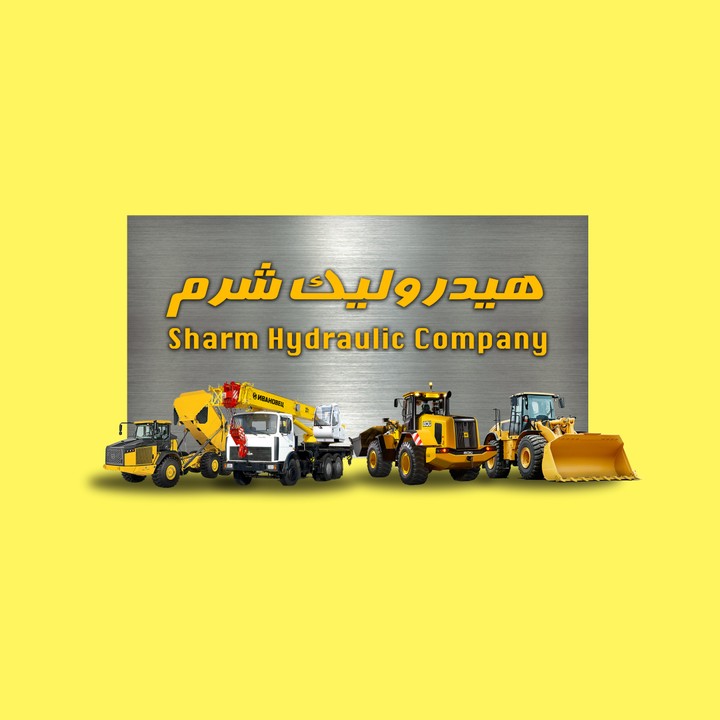 Sharm hydraulic company