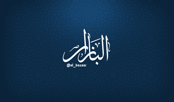 اعمالي في تصميم مخطوطات بالخط الحر