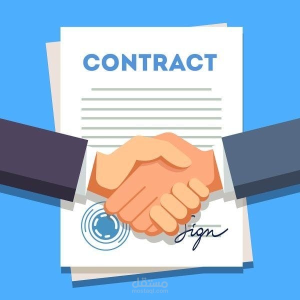 صياغة مذكرة تفاهم قانونية بهدف الشراكة