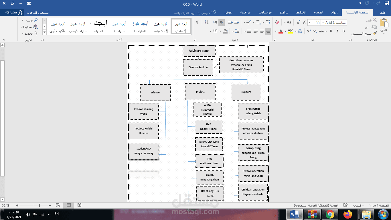 word char English and Arabic