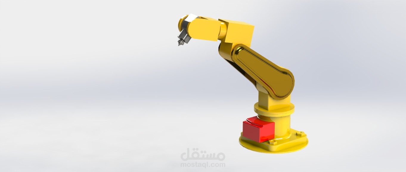 Robot arm