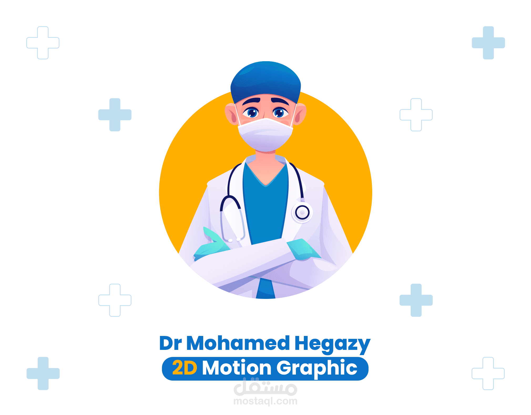 Dr Mohamed Hegazy - 2D Motion Graphic