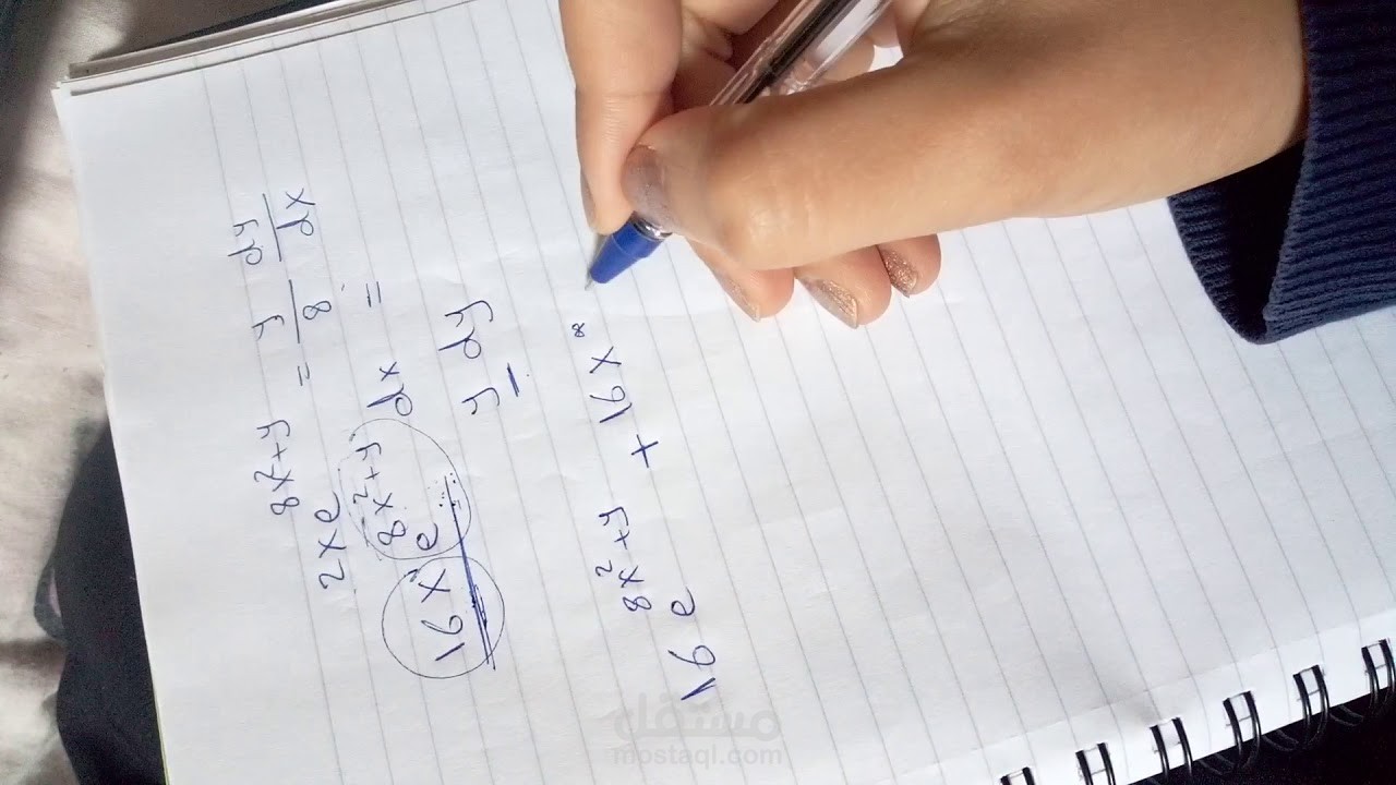 شرح لمسائل math