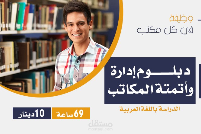 بنرات فيس بوك وإعلانات مواقع مختلفة