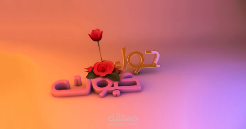 تصميم حواء كيوت