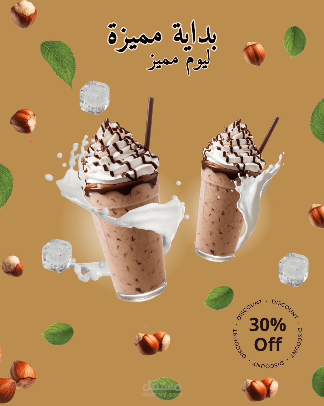 بوستر قهوة