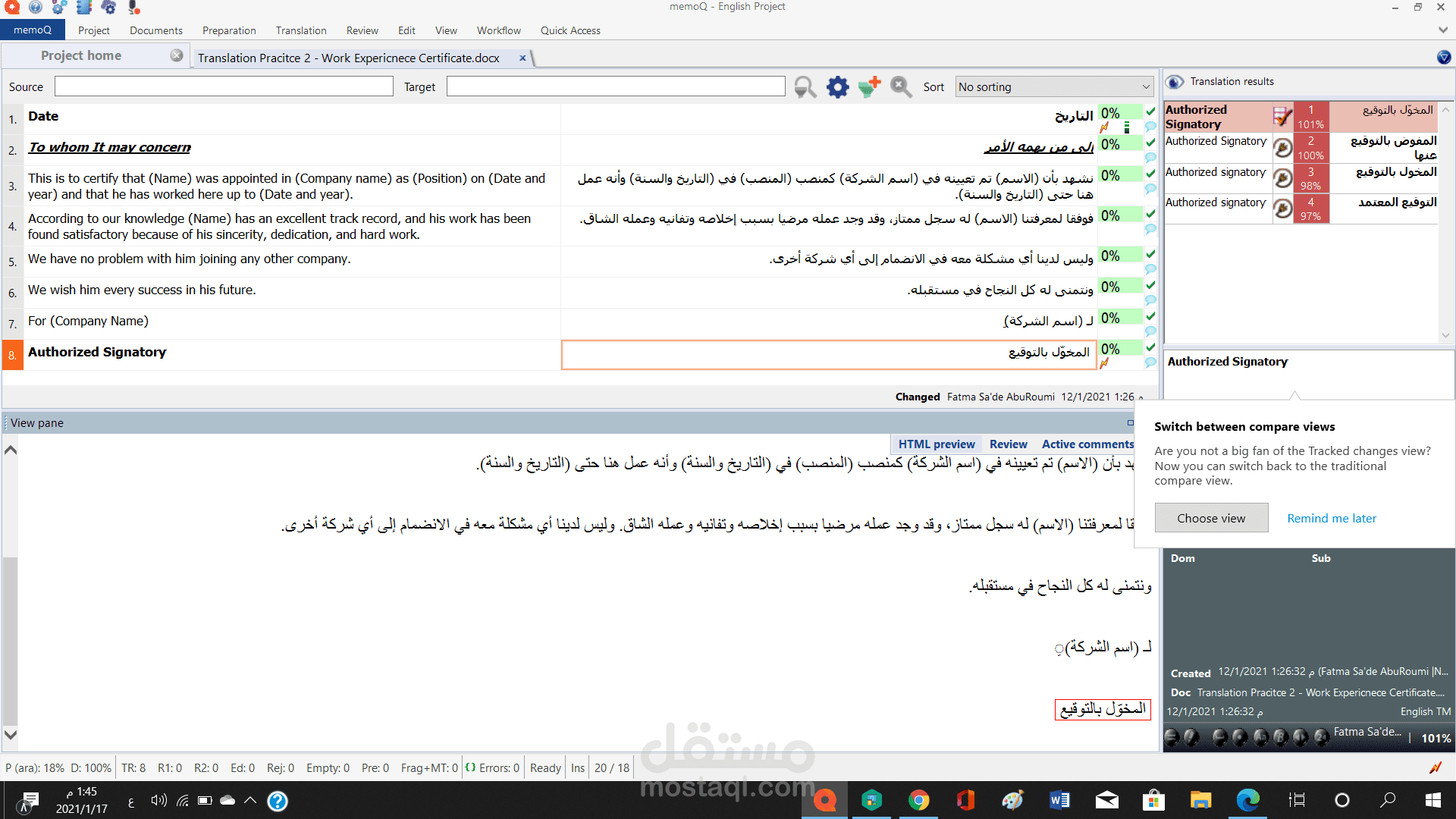ترجمة تجارية من اللغة العربية للإنحليزية والعكس.