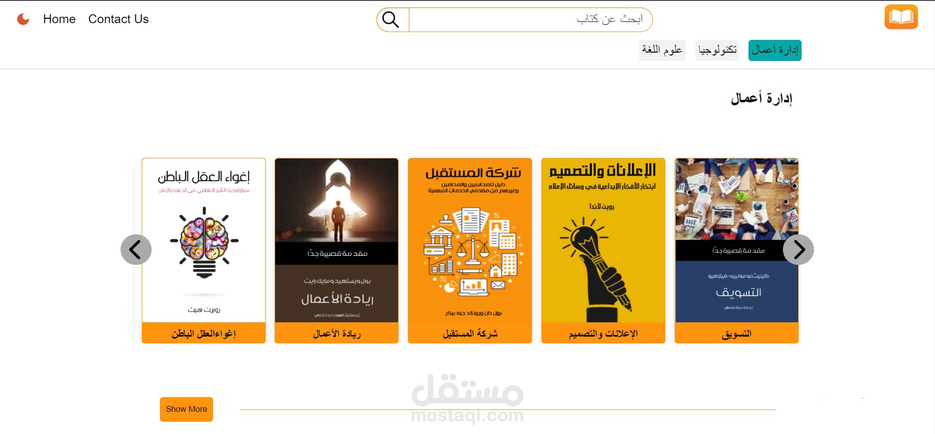 Bookstore