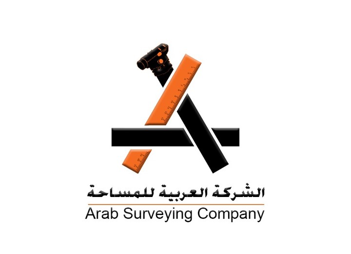 الشركة العربية للمساحة