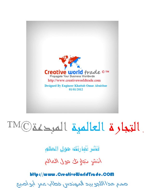 Creative World Trade Corporation