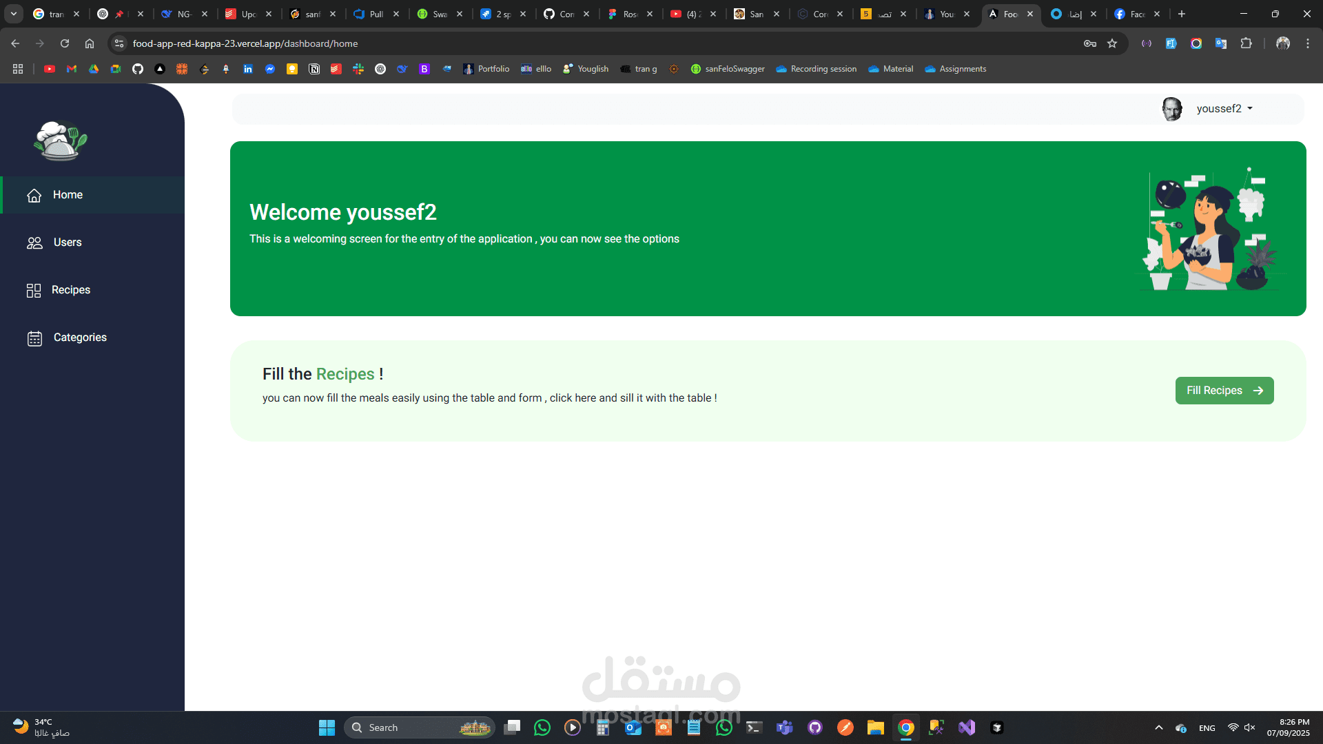 تطوير واجهة تطبيق طلب طعام باستخدام Angular وTailwind CSS