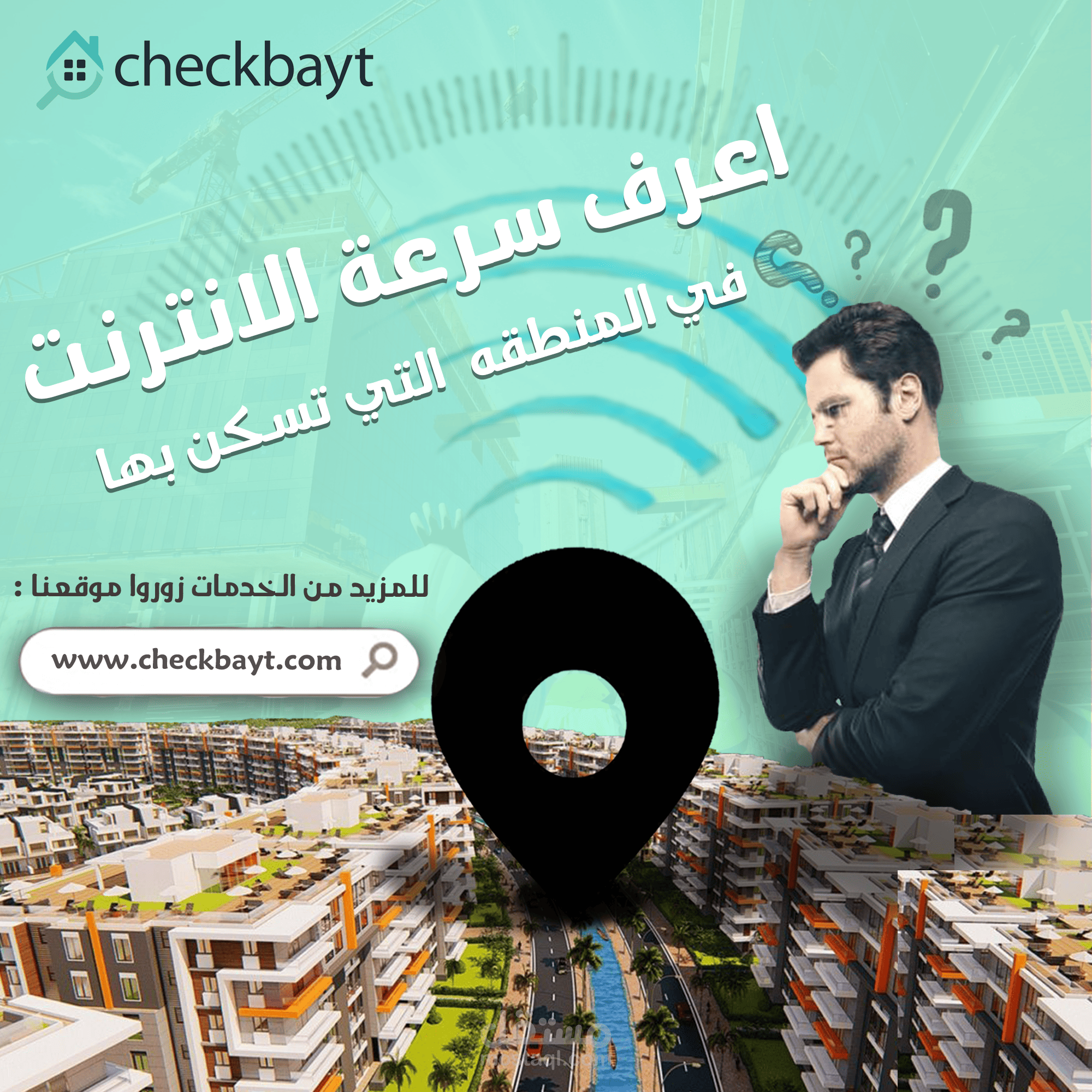 تصميم اعلان سوشيال ميديا | مستقل
