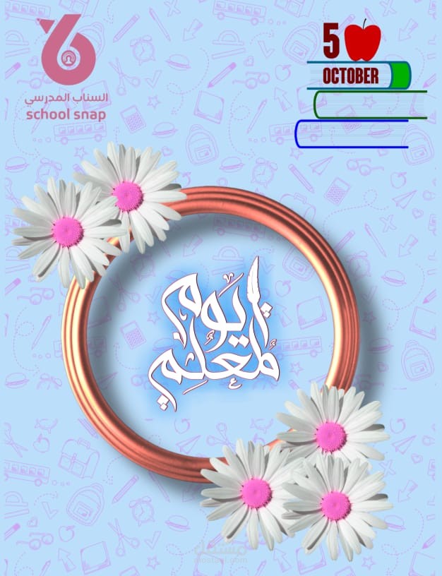 تصميم لحساب علي السوشل ميديا