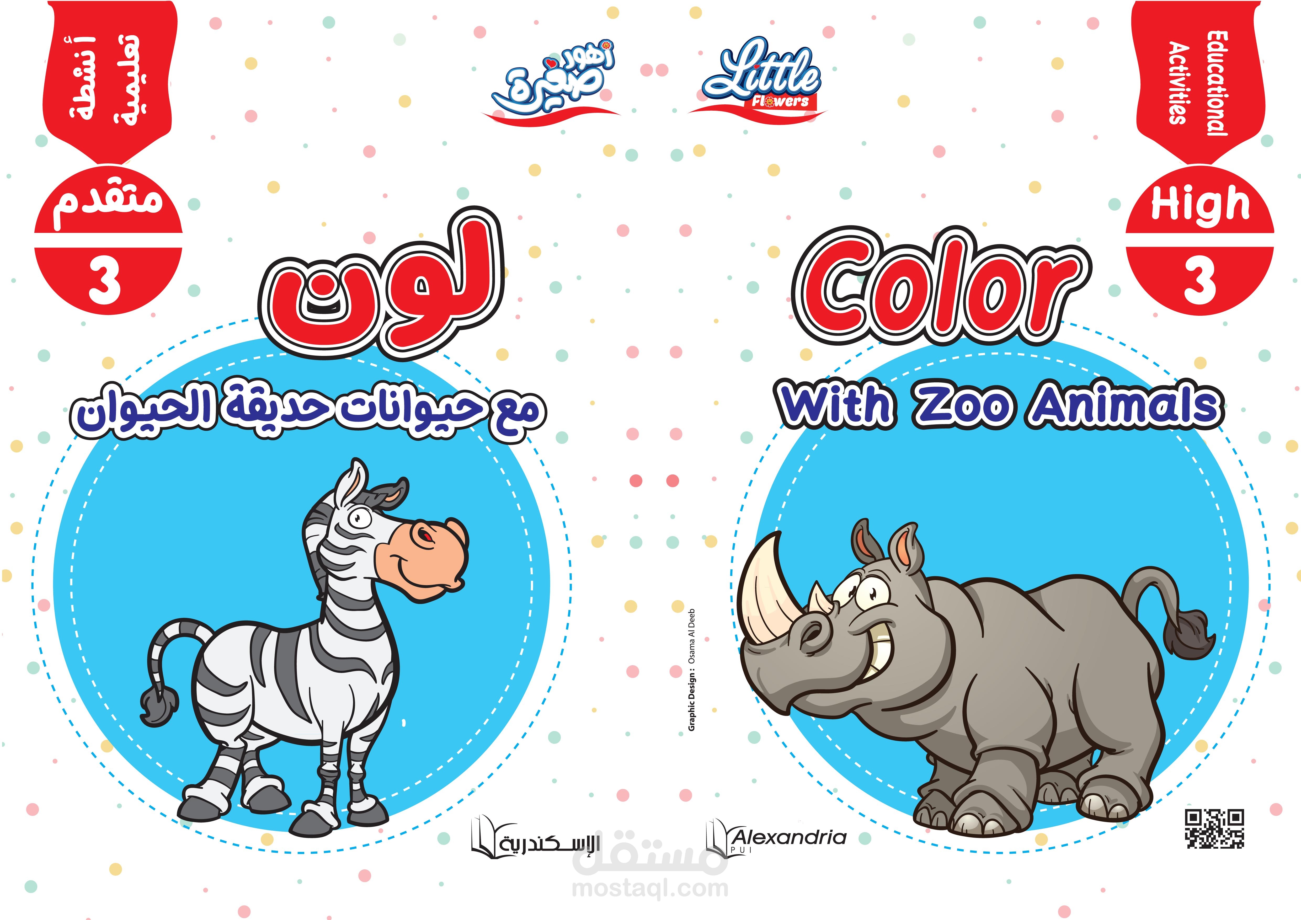 coloring book