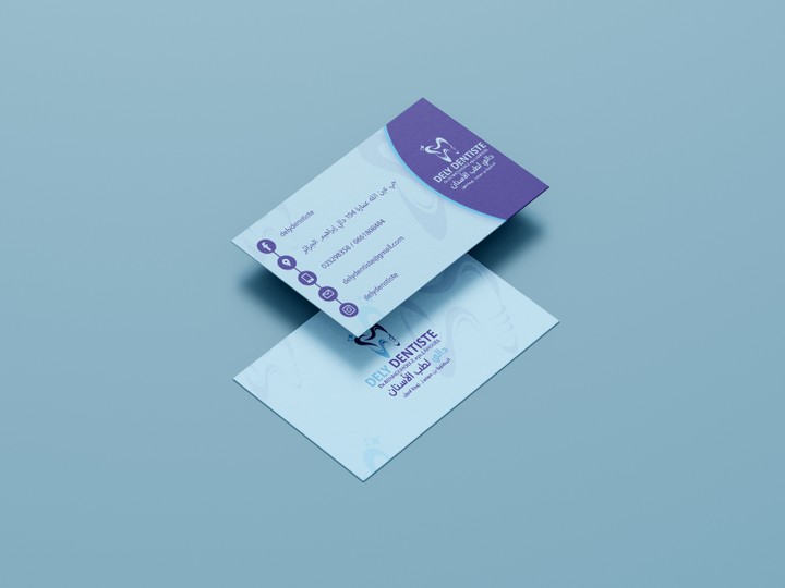 تصميم بطاقات أعمال لعيادة طب الأسنان