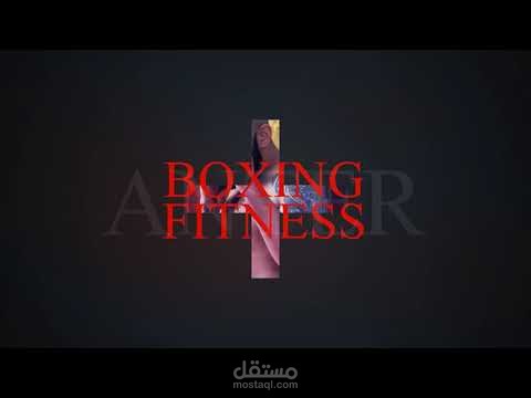 Promo Video for boxing player