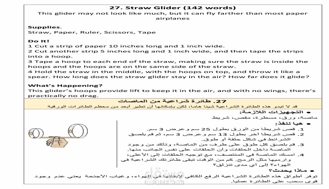 ترجمة معتمدة مختومة ومُوقَّعة، من الإنجليزية للعربية، والعكس