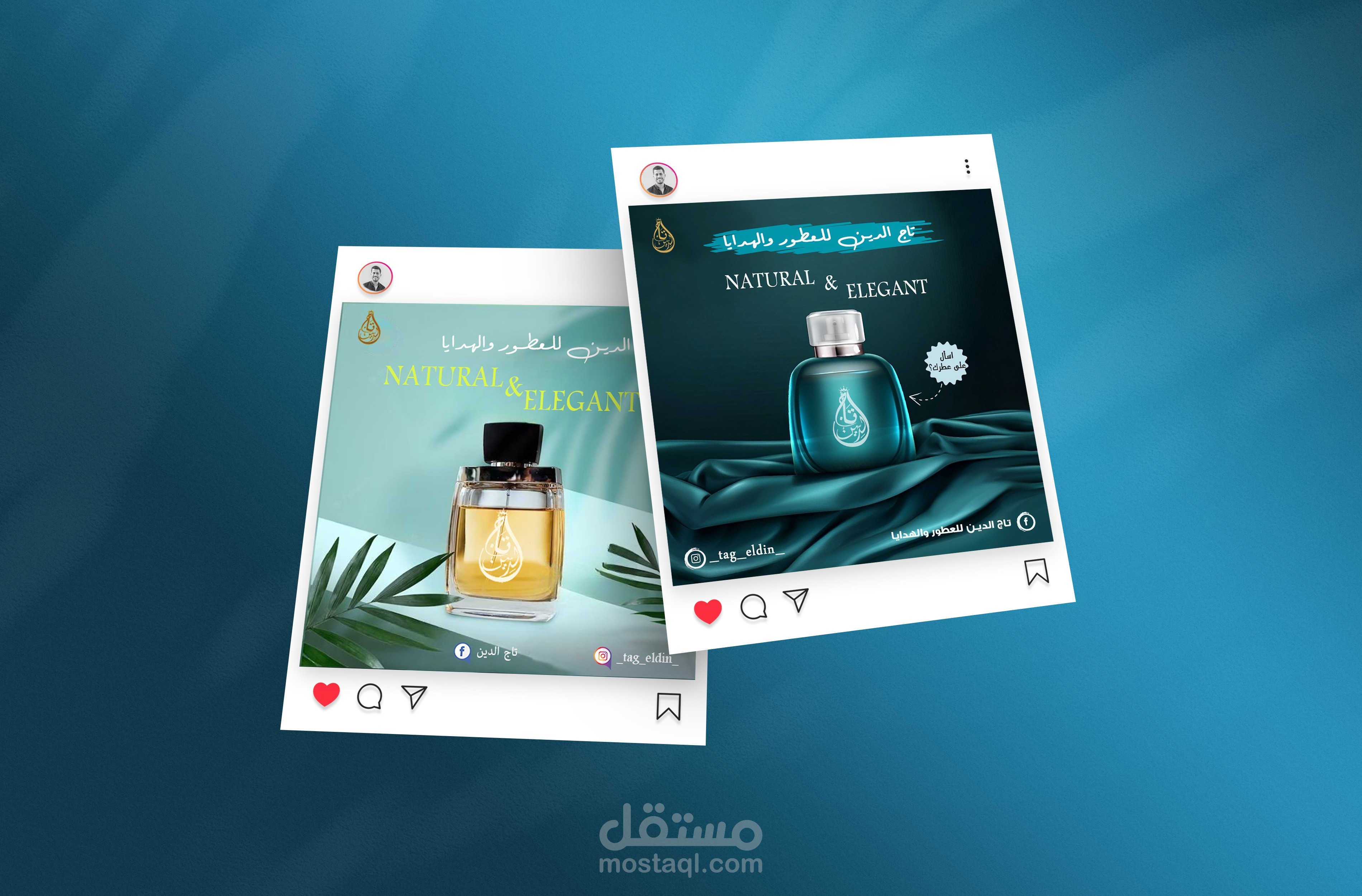 تصميم منشور سوشيال ميديا لبراند عطور راقي