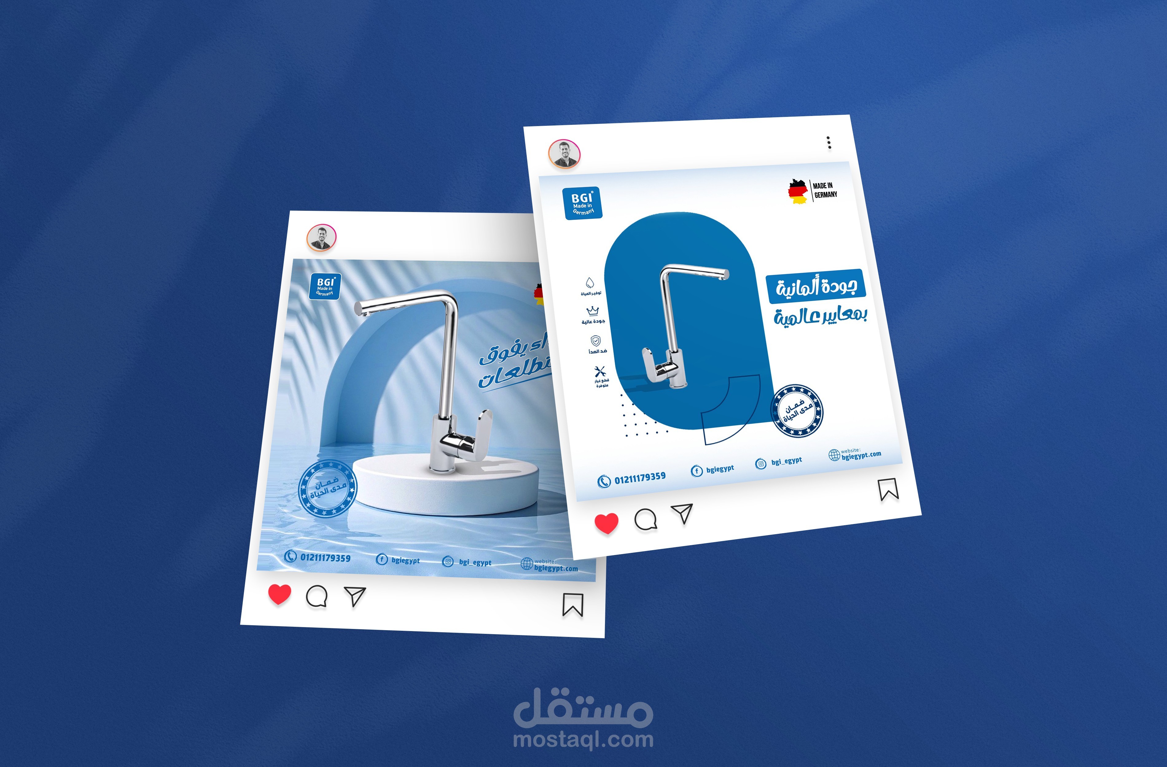 تصميم منشور سوشيال ميديا لمعرض أدوات صحية